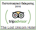 TripAdvisor 2016 Certificate of Excellence Award